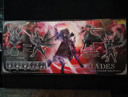HADES (GOD OF THE UNDERWORLD) SAINT SEIYA SAINT CLOTH MYTH EX BANDAI Ed 2024