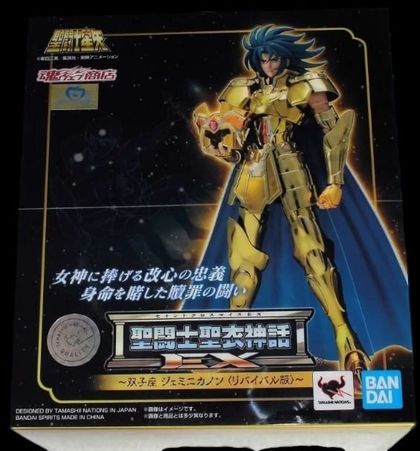 KANON DE GÉMINIS SET SEIYA SAINT CLOTH MYTH EX BANDAI SPIRITS Ed 2022