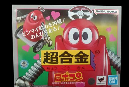 ROBOCON GANBARE ROBOCON CHOGOKIN BANDAI SPIRITS Ed 2025